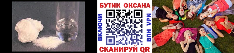 Бутират 1.4BDO  Купить  Егорьевск 
