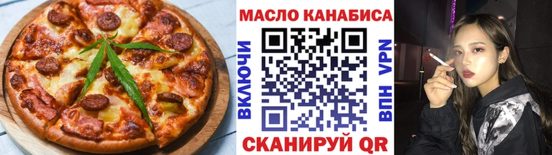 Canna-Cookies конопля  Купить  Егорьевск 