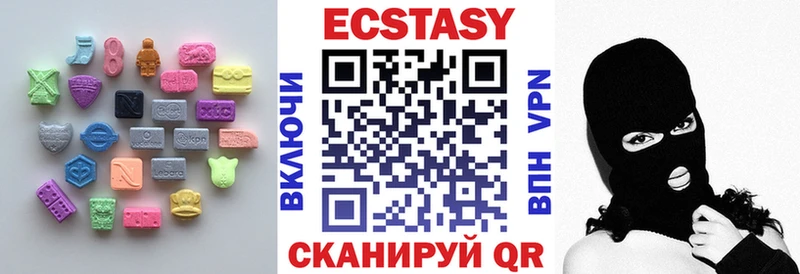 Купить закладки  Егорьевск  Ecstasy VHQ 