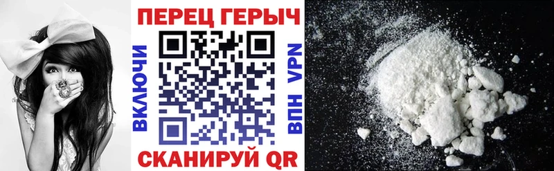 Героин белый  Купить  Егорьевск 