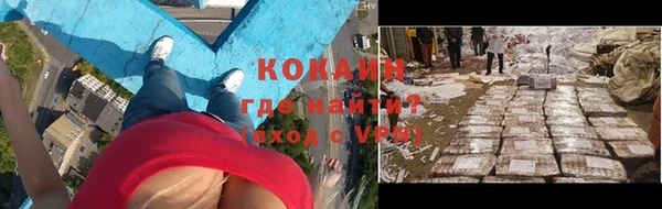 ALPHA PVP Карпинск