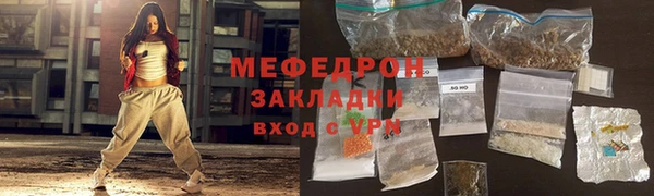 прущие крисы Касимов