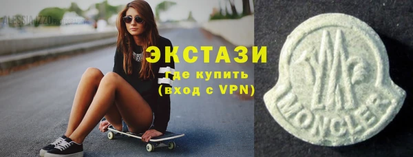 прущие крисы Касимов