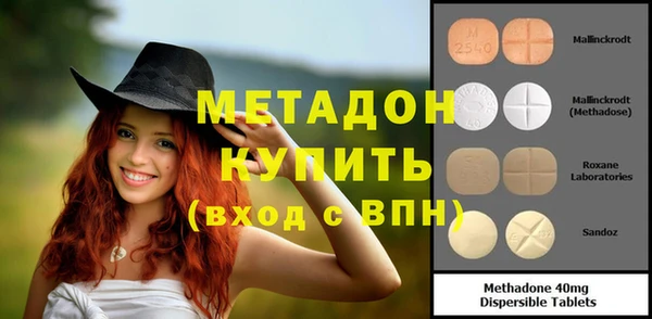 ALPHA PVP Карпинск