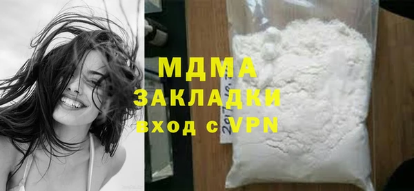 прущие крисы Касимов
