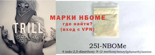 ALPHA PVP Карпинск