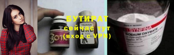 прущие крисы Касимов