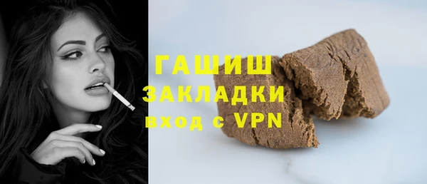 COCAINE Каменка