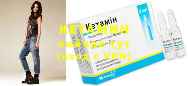 ALPHA PVP Карпинск