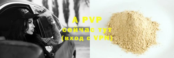прущие крисы Касимов