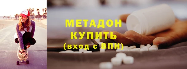 COCAINE Каменка