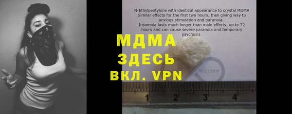ALPHA PVP Карпинск