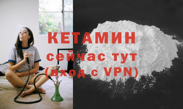 COCAINE Каменка