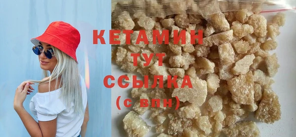 ALPHA PVP Карпинск