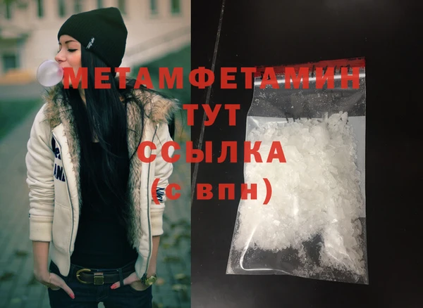 прущие крисы Касимов