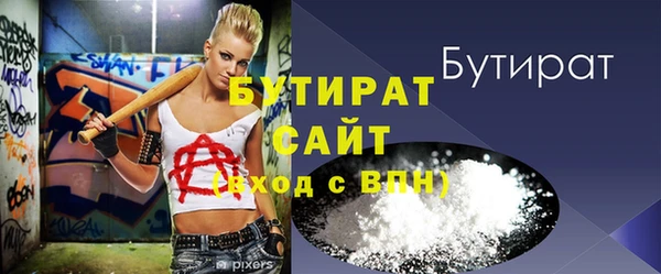 прущие крисы Касимов