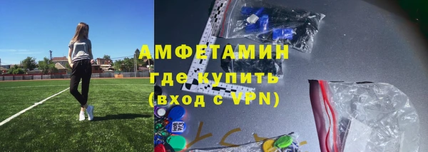 ALPHA PVP Карпинск