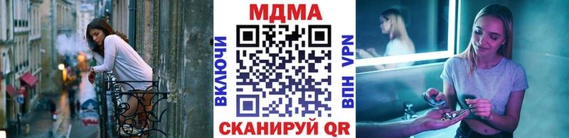 MDMA кристаллы  Купить закладки  Егорьевск 