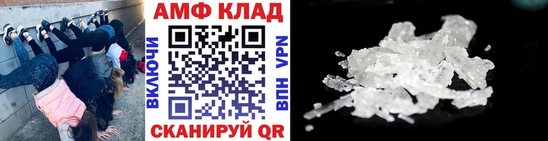 Первитин Декстрометамфетамин 99.9%  Купить  Егорьевск 