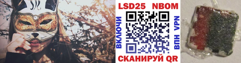 Наркотические марки 1500мкг  Купить закладки  Егорьевск 